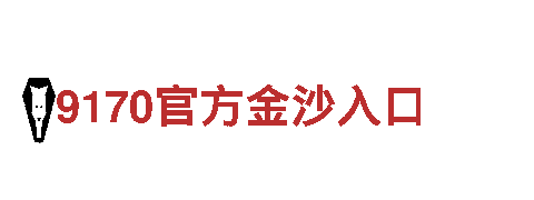 佳博体育官网-专业钢铁制造厂家